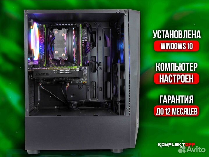 Игровой пк с Монитором Xeon / GTX 1050TI