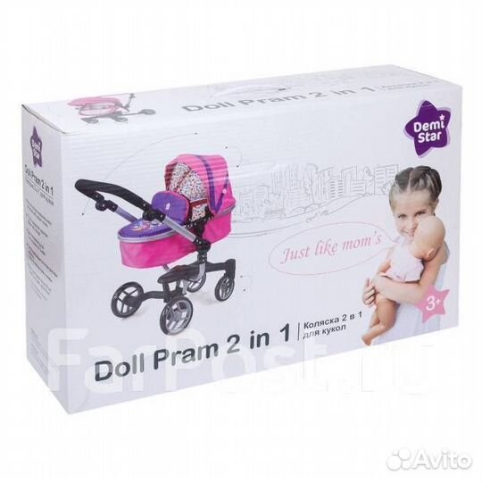 Коляска для кукол 2 в 1