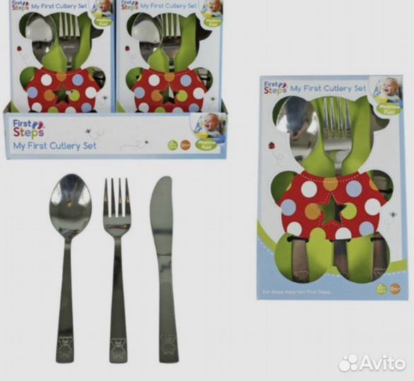 Столовые приборы