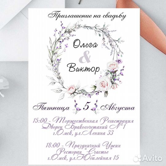 Постер, визитка, метрика на заказ