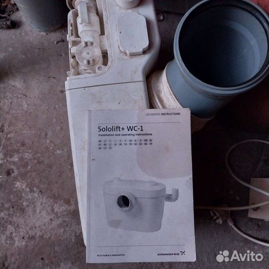 Сололифт grundfos