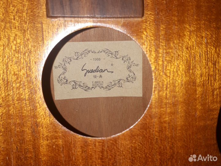 Укулеле концерт