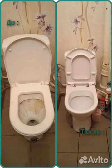 Уборка квартир, домов, офисов