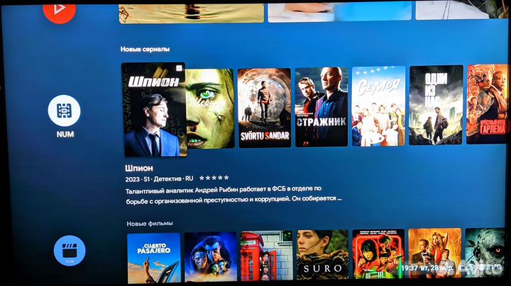 Приставка смарт тв бокс на Андроид под ключ