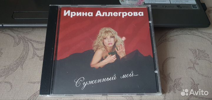 Компакт диски (CD, MP3) 1990-2000