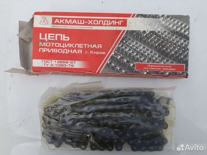 Цепь для мотоцикла минск восход