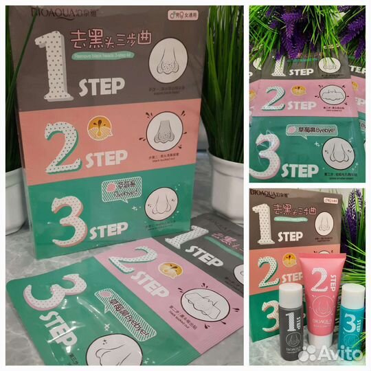 Маски для лица