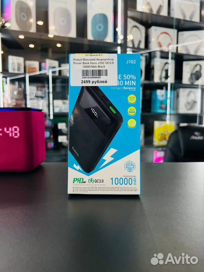 Внешний Аккумулятор Power Bank Hoco J102 QC3.0