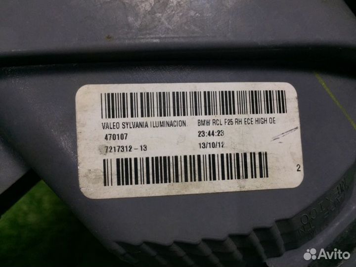 Фонарь стоп-сигнал задний правый Bmw X3 F25