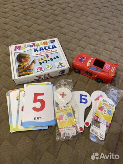 Магнитная касса новая, буквы