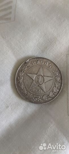 Монета 1 рубль серебро