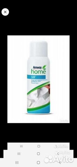 Amway пятновыводитель