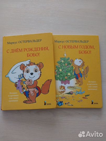 Книги в отличном состоянии