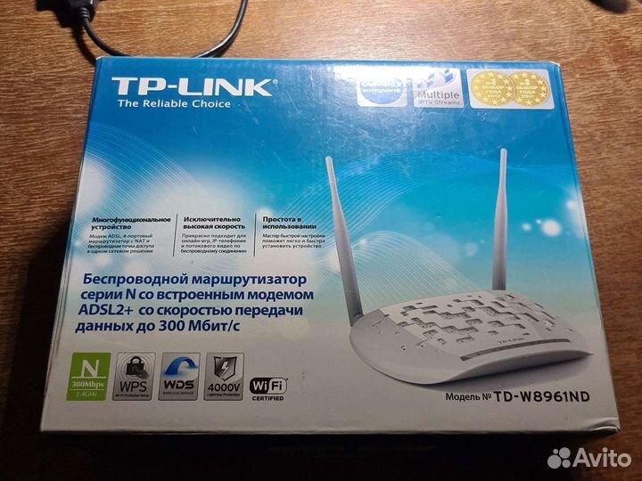 Wifi роутер tp link td - w8961nd