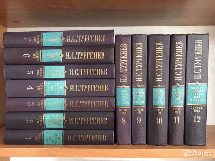 Собрания сочинений