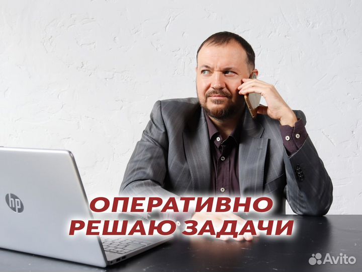 Банкротство, юрист по банкротству