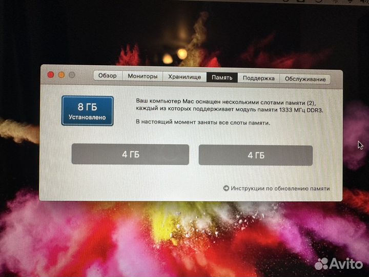 Apple MacBook Pro 13 i5/8gb/1tb ssd 2011