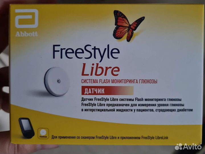 Датчик либра