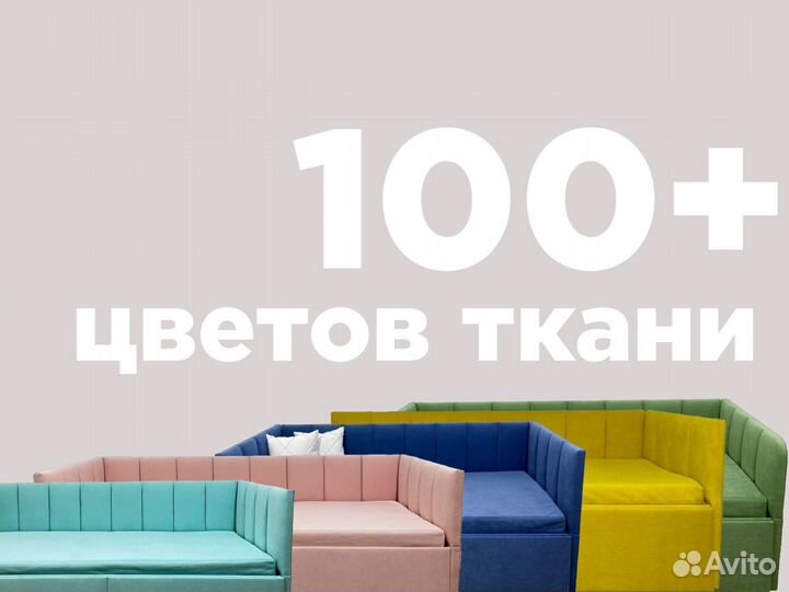 Детская кровать от 3 лет 180 80