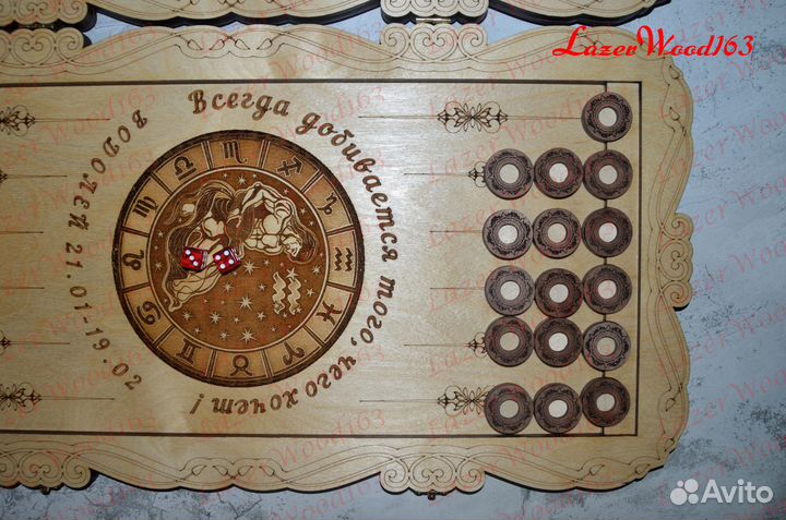 Нарды тематика Знаки Зодиака