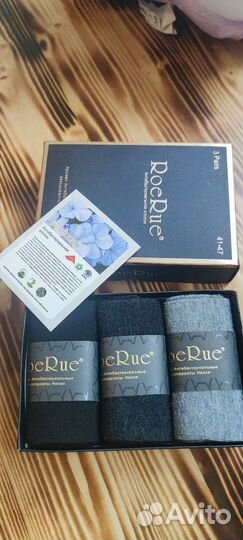 Носки мужские хлопок 41-47