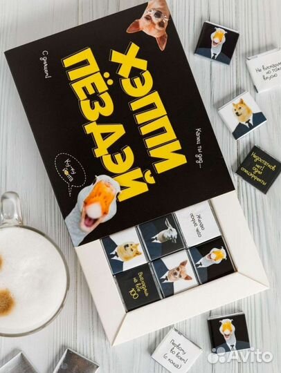 Шокобокс конфеты подруге подарок на день рождения