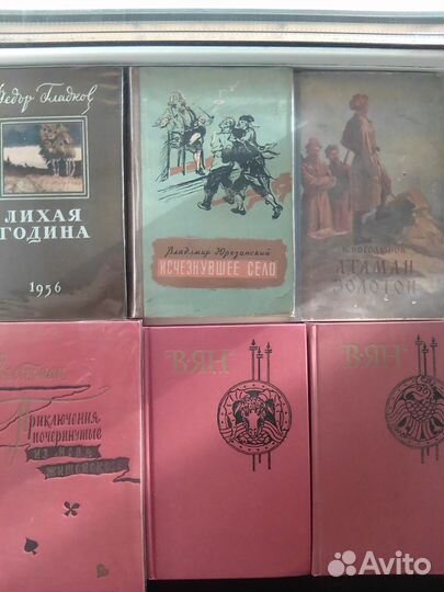 Советские книги