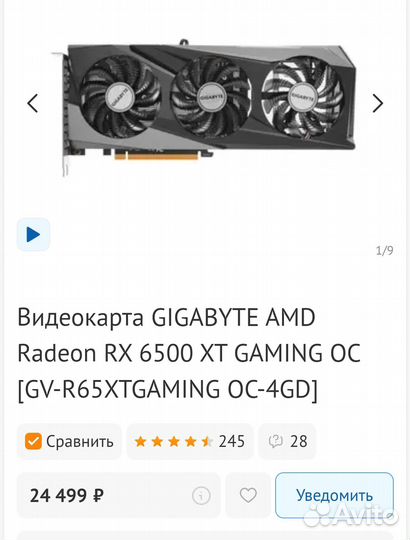 Видеокарта gigabyte AMD Radeon RX 6500 XT gaming