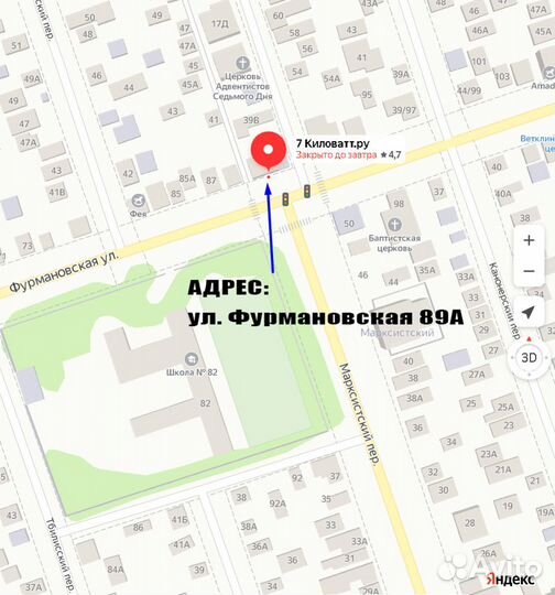Сплит-система Berlingtoun Derby (9 на 29 кв.м)