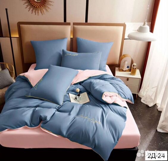 Постельное белье