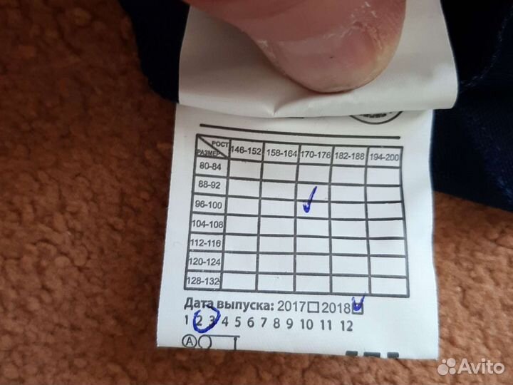 Полукомбинезон 