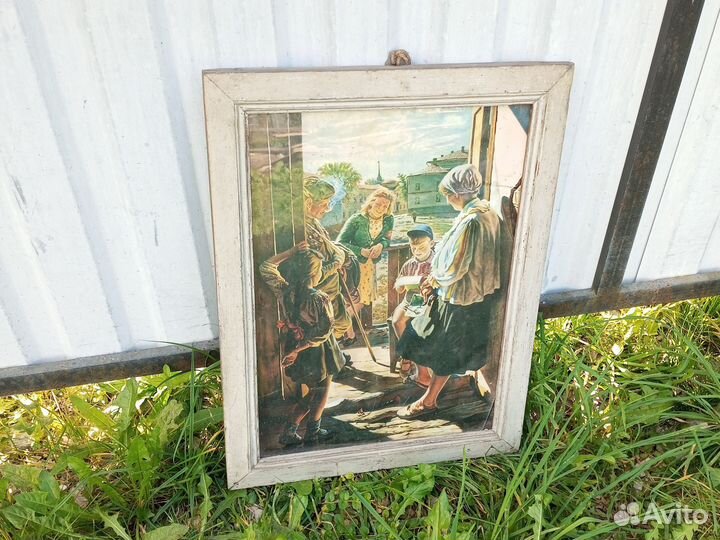 Картина в рамке СССР