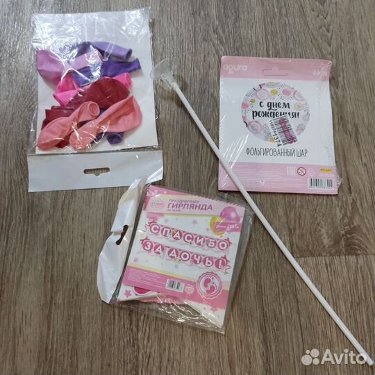 Гирлянда спасибо за дочку. Шары для выписки