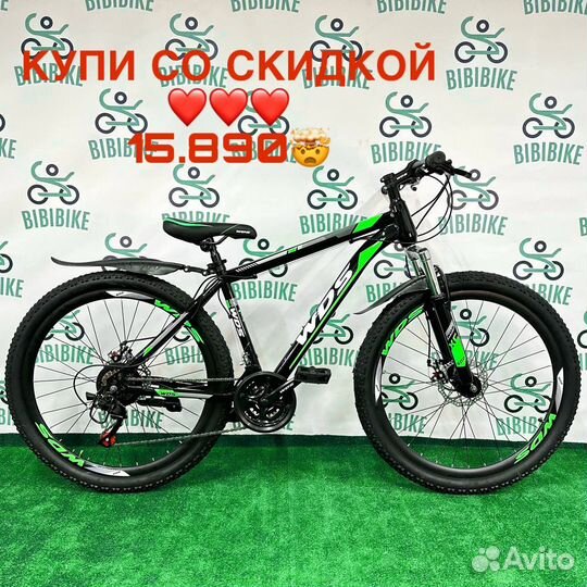 Велосипеды