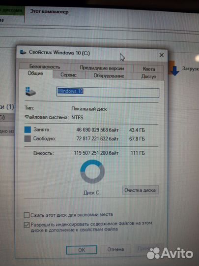 Ноутбук asus