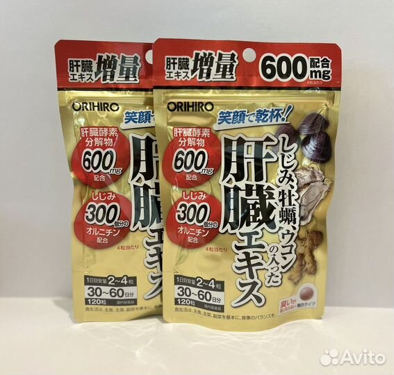 Orihiro Экстракт устриц, моллюсков,куркумы