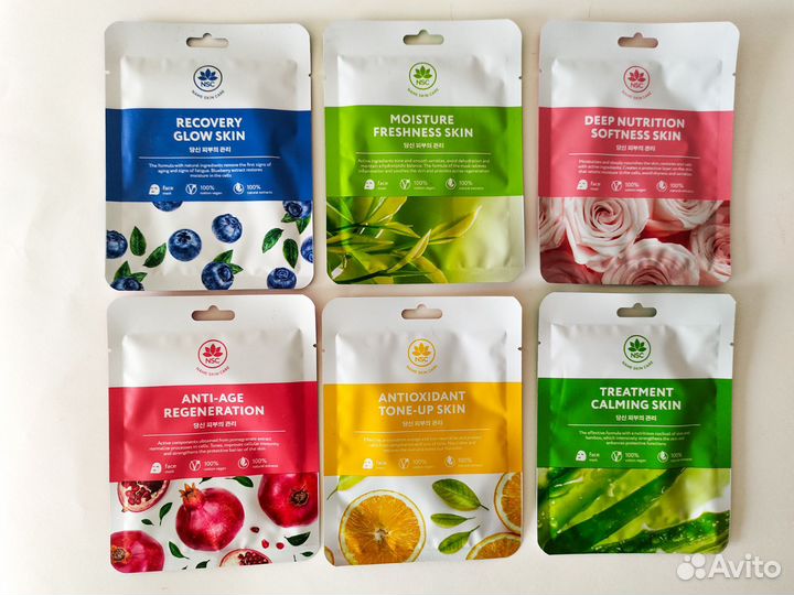 Набор масок для лица