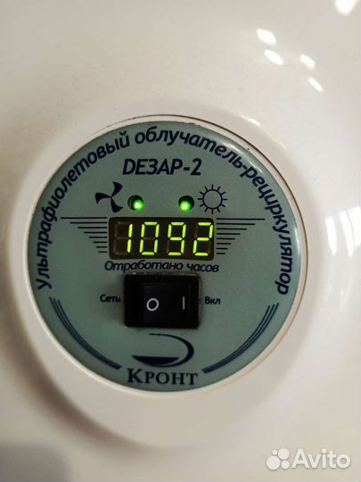 Рециркулятор бактерицидный настенный