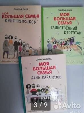 Лучшие сказки о животных Disney и др книги