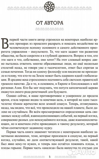 Сидоров Г.А. 