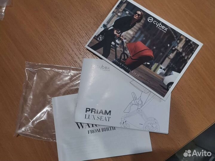 Коляска Cybex Priam LUX infra red