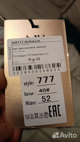 Пуховик max rita