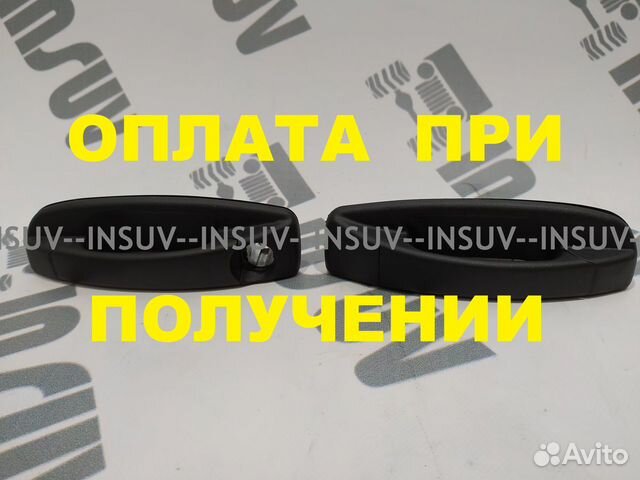 Комплект наружных евро ручек дверей 21214