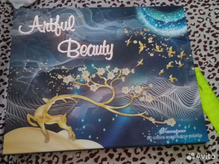 Палитра теней