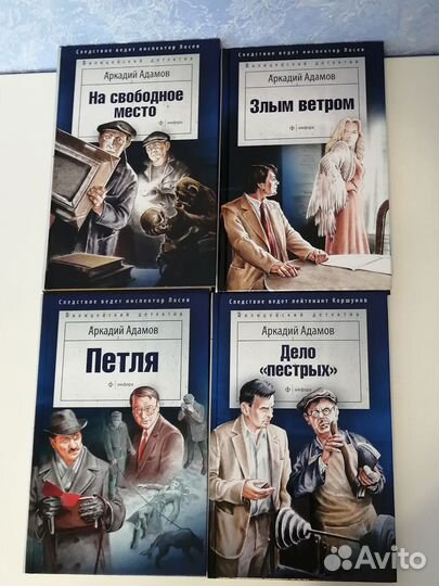 Книги Детективы, Военные приключения