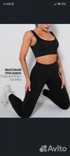 Двойка для спорта