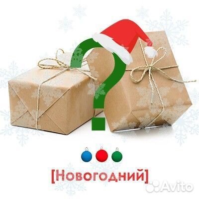 Коробка-сюрприз - Новогодний KinkyBox