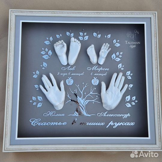 Слепки ручек и ножек