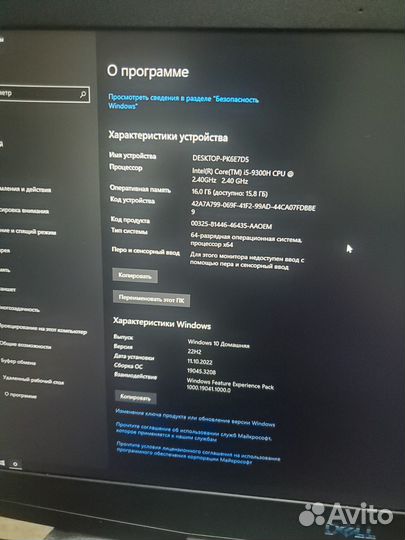 Ноутбук dell g3 3590