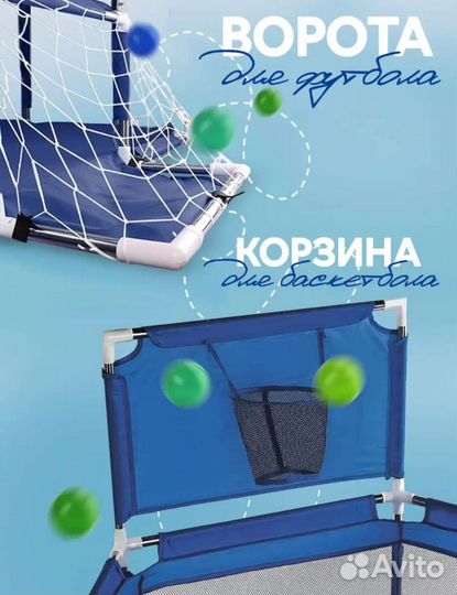 Манеж детский